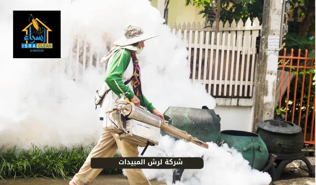 موثوقة – تخلص من الحشرات بطرق آمنة ونتائج مضمونة