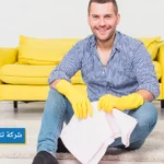 شركة تنظيف كنب في دبي