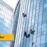 تنظيف مباني