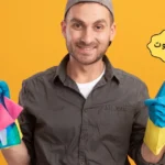شركة غسيل بيوت